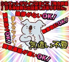 195⚡毎日発送⚡カッティングステッカーオーダーメイドで作成します⭐旧車會