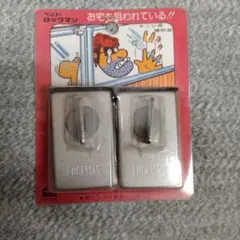 ベンリーロックマン