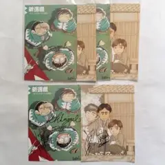 2025年最新】山口勝平 サインの人気アイテム - メルカリ
