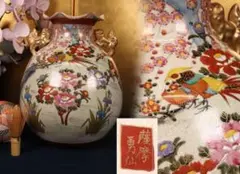 Item thumbnail for item 134ba784-6854-49cc-8bb6-bf1b1e9c9c6b