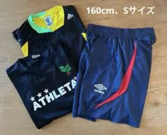 サッカー ウエア 160cm&Sサイズ　タグ記名あり