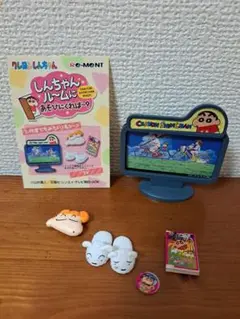 しんちゃんルームに遊びにくれば～？No.3
