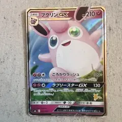 【ポケモンカード】貴重！ファミリー　プクリンGX プリン　ライチュウマーク付き ポケモンカード】貴重！ファミリー プクリンGX プリン