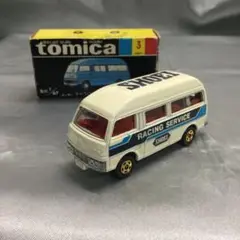☆黒箱トミカ No.3 1/64 日産 キャラバン ハイルーフ バン SHOEI