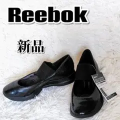 超美品 Reebok EASYTONE イージートーン メリージェーン 24.5