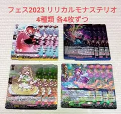 交わり照らせ緋蒼の閃光RR3枚セット 2025年最新】交わり照らせ緋蒼の閃光の人気アイテム - メルカリ