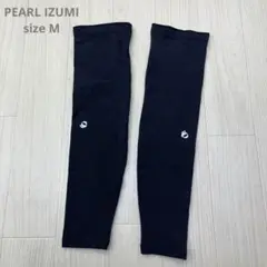 PEARL IZUMI パールイズミ サイクル アーム ウォーマー M