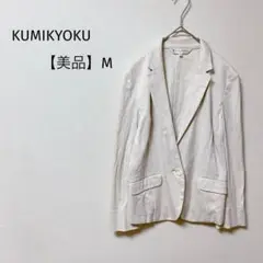 【美品】組曲　テーラードジャケット　オンワード樫山　羽織り　綿　上品　ベージュM