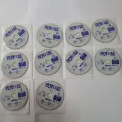 夜警日誌 DVD 全19巻