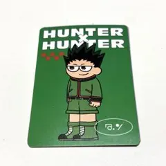 HUNTER×HUNTER ジロリ 特典カード ゴン 日テレ屋