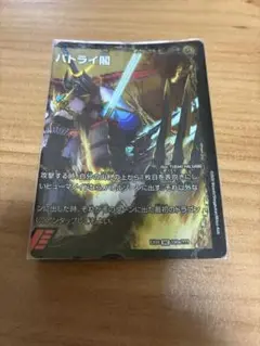 爆熱剣 バトライ刃/爆熱天守 バトライ閣/爆熱DX バトライ武神 bbp 右のみ