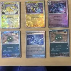 ポケモンカードテラスタルフェスモンスターボール柄セット