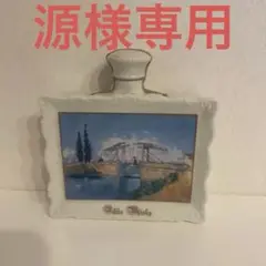 古酒 特級 ニッカ ウイスキー ギャラリーコレクション 炎の画家 ゴッホ 陶器 楽天市場】【東京都在住限定】 ニッカ ギャラリーコレクション