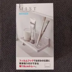 フィルムフック トレー プレート Ｗ18