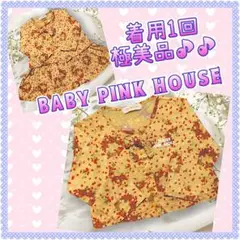 Item thumbnail for item 4e151110-dc21-4173-9642-e353a2c6abdf