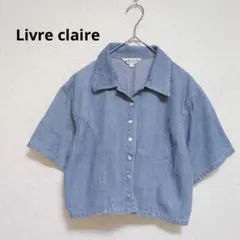 Livre claire 【名前のない本】デニム半袖シャツ 薄手 ショート丈