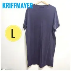 【良品】KRIFFMAYER クリフメイヤー　ダークパープル ワンピースL