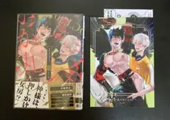 かか丸のヨメ入り! コミコミスタジオ　特典　小冊子　OCT30