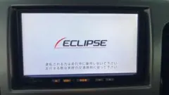 ECLIPSE AVN112MRC カーナビゲーション テレビ機能付き
