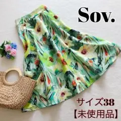 【未使用品】sov. ソブ 花柄 水彩画 絵画風 ロングスカート フレアー 38