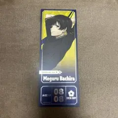 ブルーロック 有楽町マルイ コラボ チケット風カード 蜂楽廻 レア