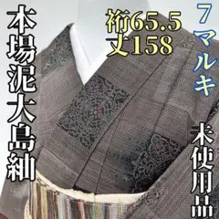 Item thumbnail for item 947f5260-b4ce-45d3-a7c2-7eb0492ff683