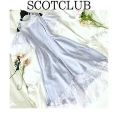 新品 SCOTCLUB オープンショルダー イレヘム レース ドレス ワンピース