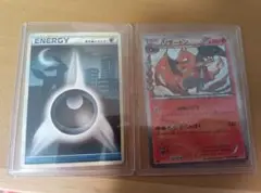 ポケキュンリザードン