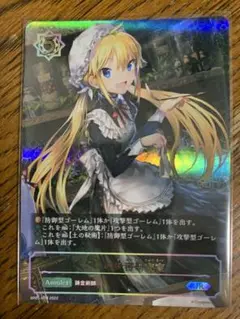 ノノの秘密研究室 UR