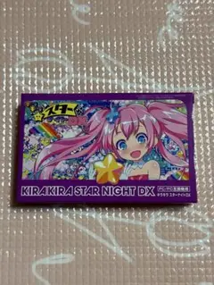 ピ*プ様 未開封　キラキラスターナイトDX とらのあな限定　ファミコン　コロンバ 未開封新品】☆とらのあな限定特典付☆ キラキラスターナイトDX