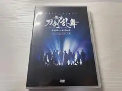 舞台 刀剣乱舞 ドキュメンタリー