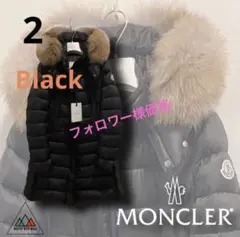 サイズ2 Moncler Hermifur Black エルミファー