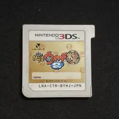 337)妖怪ウォッチ2本家　3DS