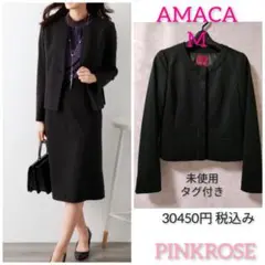 AMACA アマカ ノーカラージャケット 未使用タグ付き 高級感 上質 上品 M