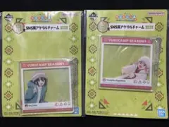 ゆるキャン 一番くじ SNS風アクリルチャーム 各務原なでしこ 斉藤恵那 セット