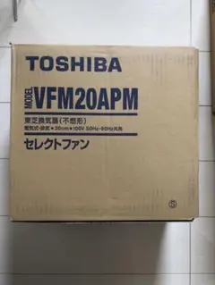 TOSHIBA VFM-20APM