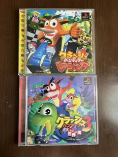 クラッシュ・バンディクーシリーズ 2本セット　ブッとび！世界一周　レーシング