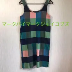 マークバイマークジェイコブズ 膝丈ワンピ