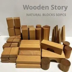 Wooden Story ナチュラルブロック 積み木50個