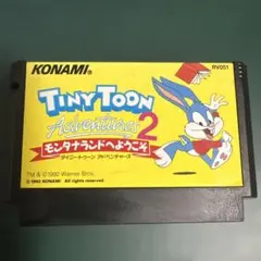 TINYTOON adventures2 モンタナランドへようこそ