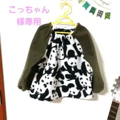 Item thumbnail for item 190b6f4a-088d-4c55-97d1-b64134b5d8a9