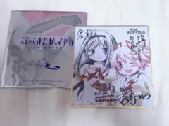 ミニ色紙 劇場版 魔法少女まどか☆マギカ　新編叛逆の物語　第1週目特典　まとマギ