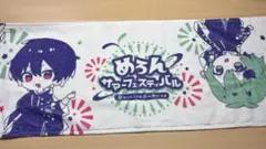 Item thumbnail for item de4990a5-3af6-490e-8d0e-9cc61824cd7c