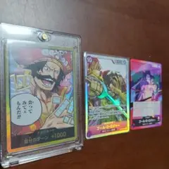 ワンピース カード ロジャーセット