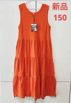 【新品】MARKEY'S ワンピース　150 ノースリーブ　オレンジ