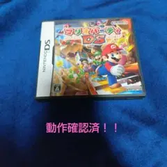 マリオパーティDS