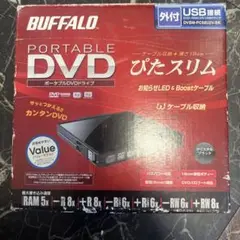 BUFFALO ポータブルDVDドライブ DVSM-PC58U2V-BK