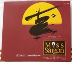 ミュージカル「ミス・サイゴン」CD