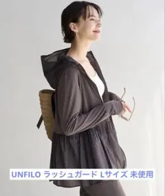 UNFILO サイズL ラッシュガード ペプラムフーディ チャコール