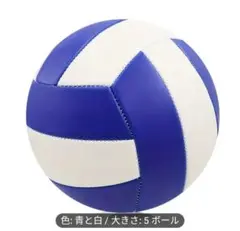 バレーボール☆